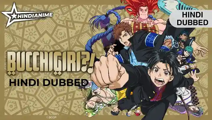 Bucchigiri! Hindi Dubbed