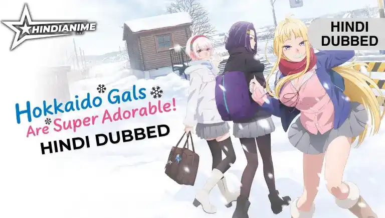 Hokkaido Gals Are Super Adorable! Hindi Dubbed