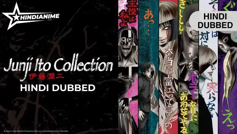 Junji Ito Collection Hindi Dubbed