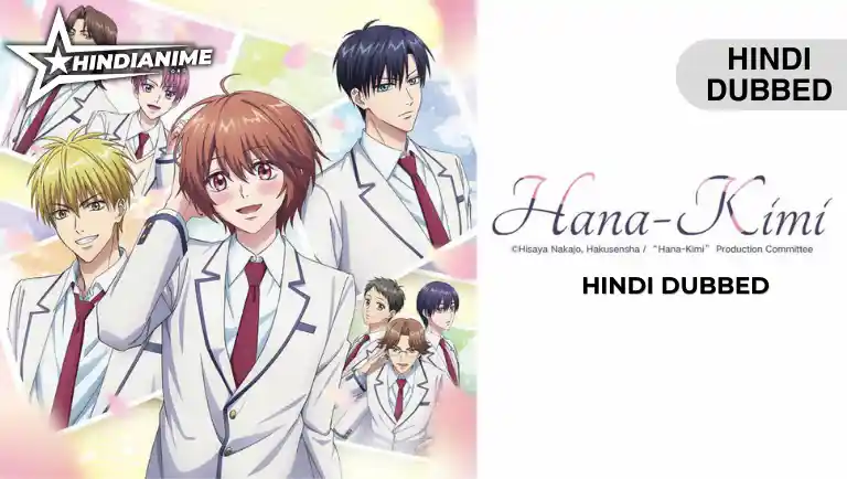 Hana-Kimi (Hindi Dubbed)
