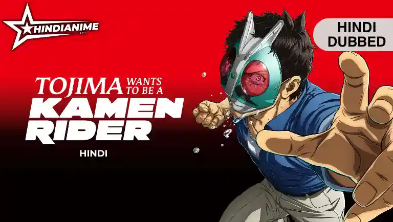 Tojima Wants to Be a Kamen Rider Hindi Dubbed